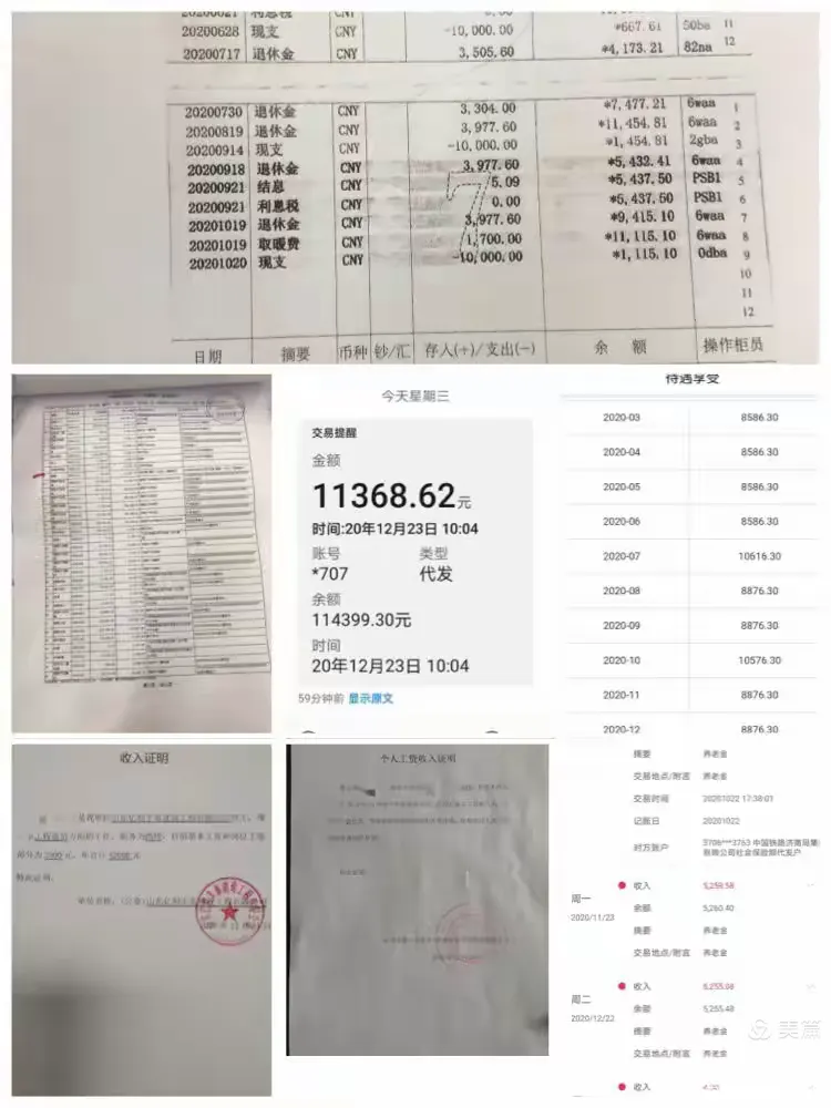 【先锋龙洞】全运村社区党委开展党费自查及重新核算工作